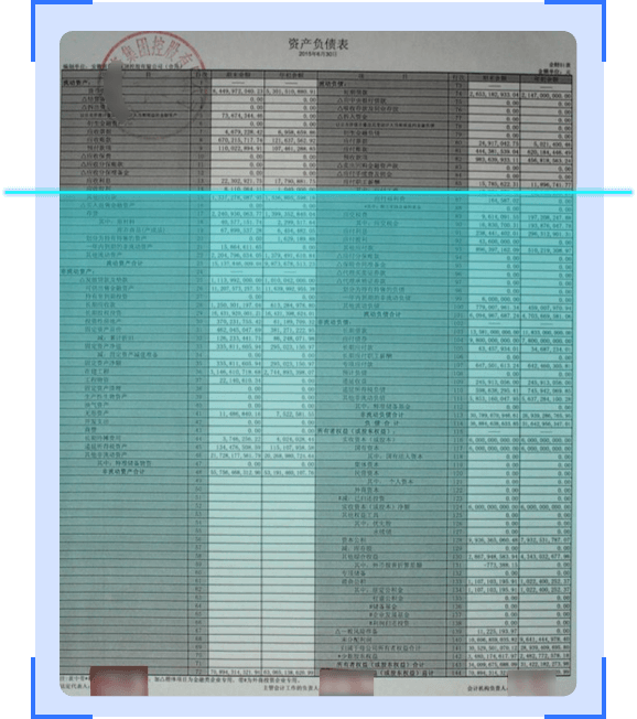 独特的自研 OCR 技术，实现图像内容精准识别