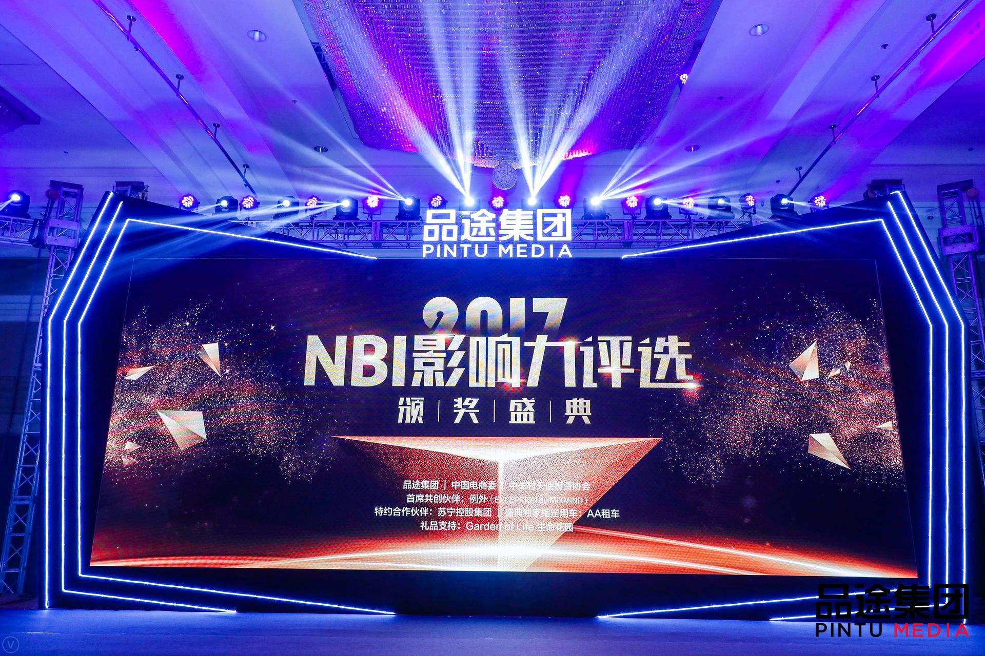 kdpay钱包官网数据CEO陈运文获品途NBI商业影响力新锐人物TOP50