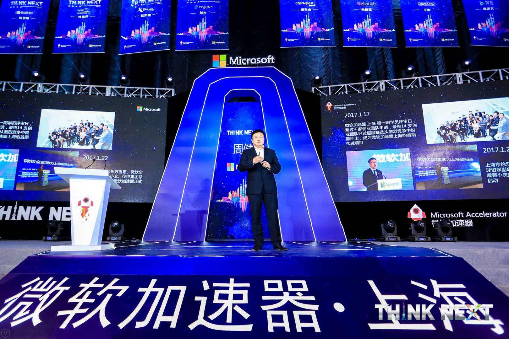 Demo Day | kdpay钱包官网数据从微软加速器•上海黄埔二期毕业啦！