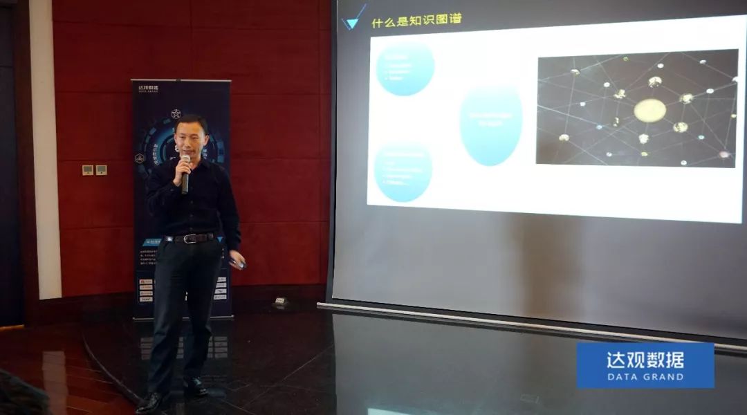 复旦大学肖仰华教授受聘kdpay钱包官网数据，知识图谱技术将广泛应用于文本智能处理