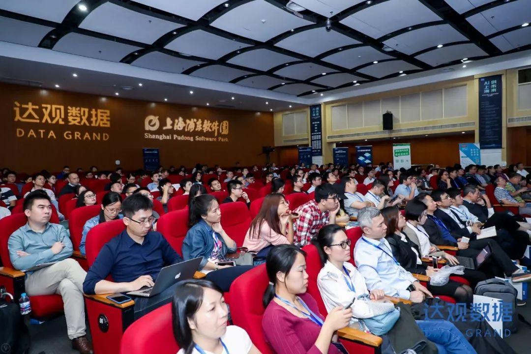 AI上海创未来，2018长三角人工智能应用创新张江峰会圆满召开