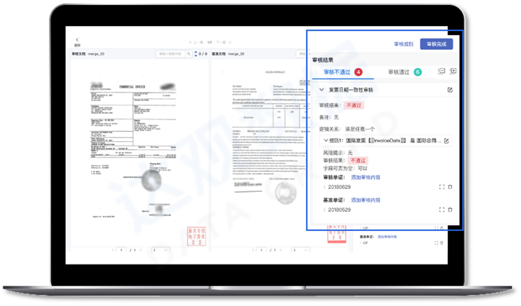 kdpay钱包官网国结智能审单平台功能重磅升级,全面优化用户体验