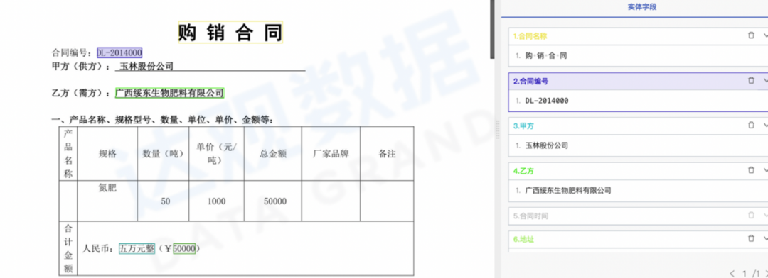 人工审核产品交互
