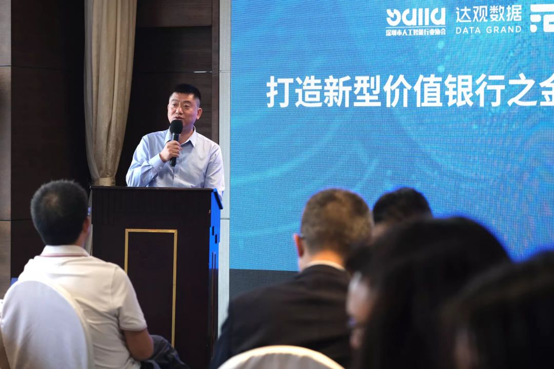深圳市人工智能行业协会常务理事长郎立平致辞