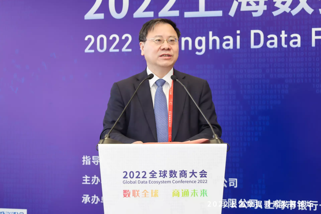 浦东新区副区长吴强为论坛致辞
