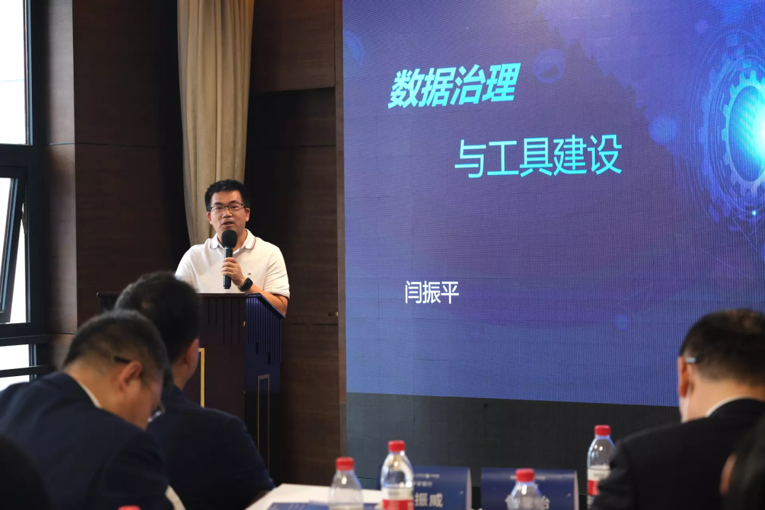 微众银行审计部总经理闫振平分享：数据治理与工具建设