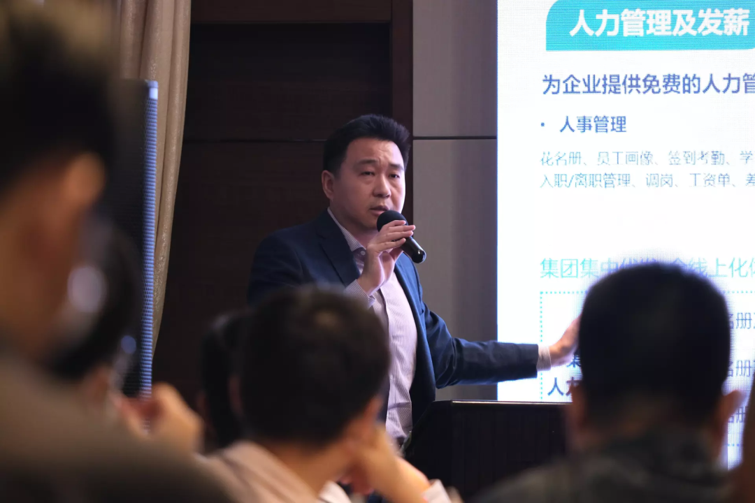 平安银行交易银行部副总裁刘振威分享：基于数字财资打造银行对公经营平台
